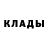 Кетамин VHQ Stebetojas