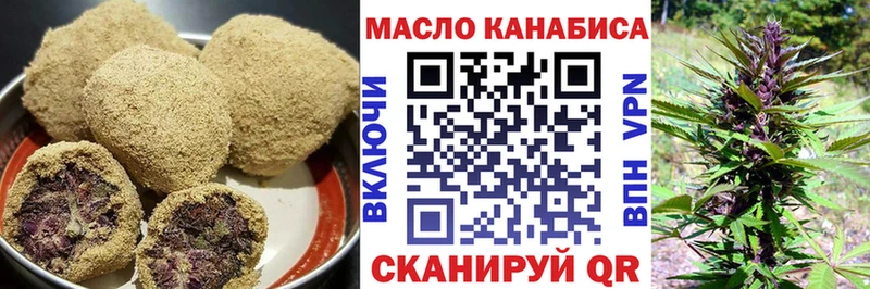 Еда ТГК марихуана  Багратионовск 