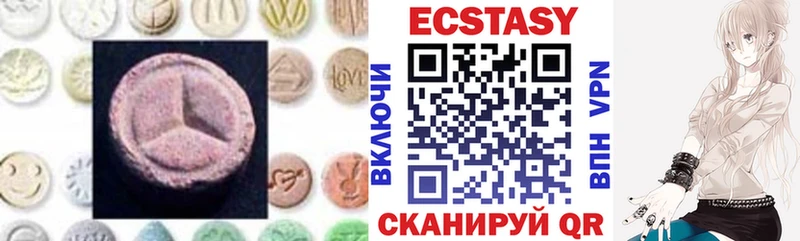 Ecstasy 300 mg  где продают   Багратионовск 