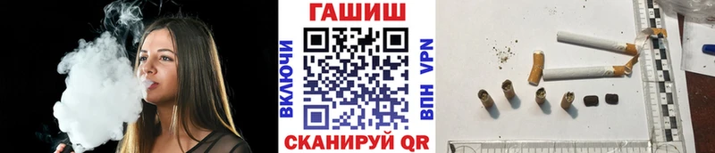 ГАШИШ 40% ТГК  закладка  Багратионовск 
