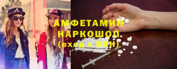 MESCALINE Арсеньев