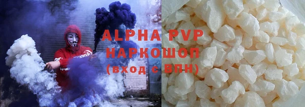 кокаин Алексин