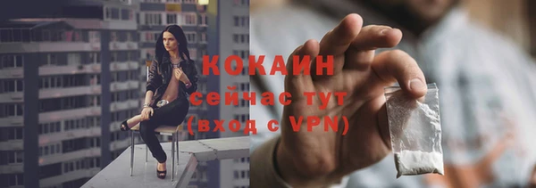 кокаин Алексин