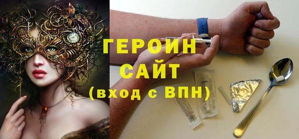 кокаин Алексин