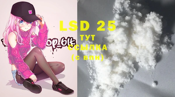 марки lsd Алзамай