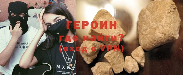 MESCALINE Арсеньев