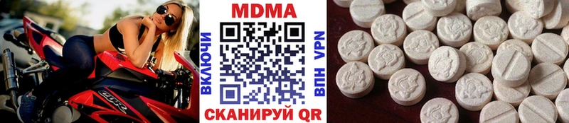 МДМА crystal  цены наркотик  Багратионовск 