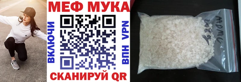 Меф VHQ  мориарти наркотические препараты  Багратионовск 