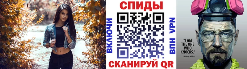 даркнет сайт  Багратионовск  Метамфетамин пудра 