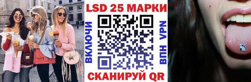 МЕГА зеркало  цена   Багратионовск  Марки 25I-NBOMe 1,5мг 
