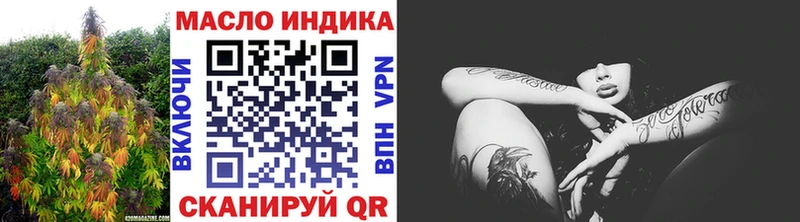 ТГК вейп как найти Багратионовск