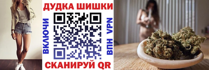 Бошки Шишки тримм  Багратионовск 